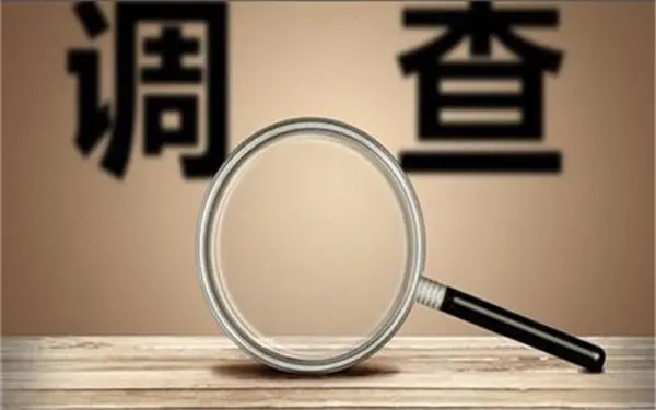 「五河县私人调查」证据具备的特性